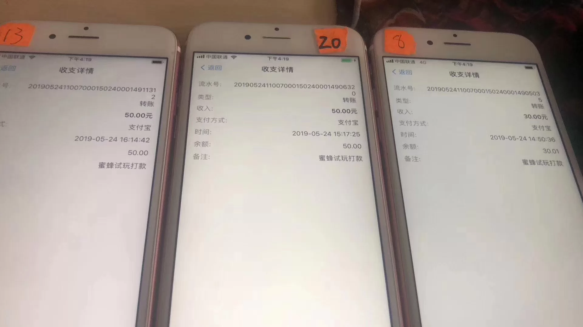 苹果手机网上赚钱有哪些靠谱的赚钱软件?