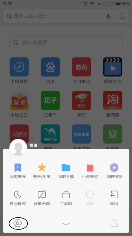 推送赚钱平台有哪些,真的能赚钱吗?