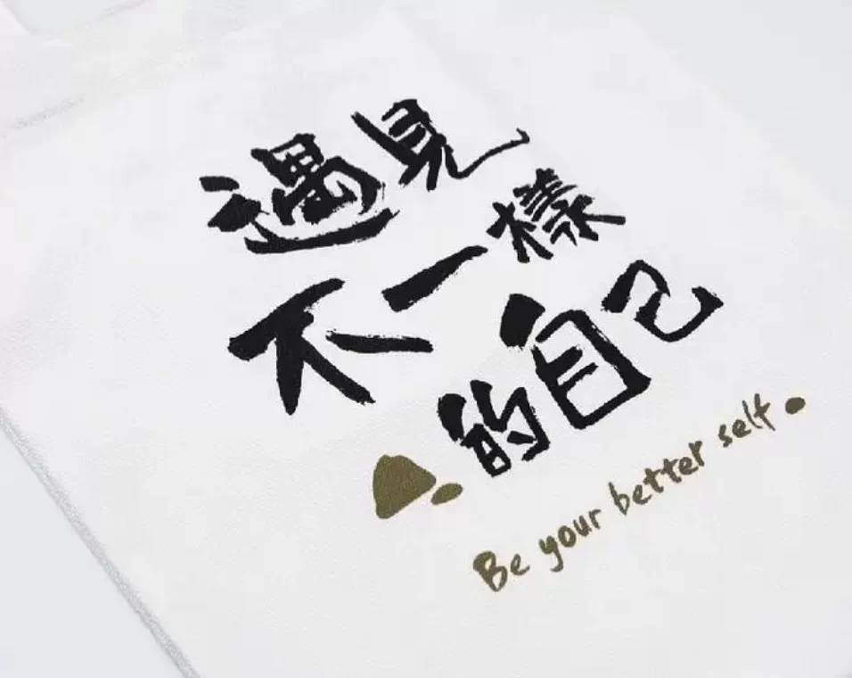 主业副业两不误,到底该怎么兼顾才能不慌不忙不耽误正事?