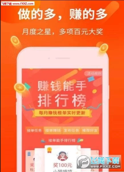 推服挂机赚钱这事儿挂机推广真能赚钱吗?