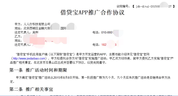 推广赚钱是真的吗?点击真能赚到钱吗?