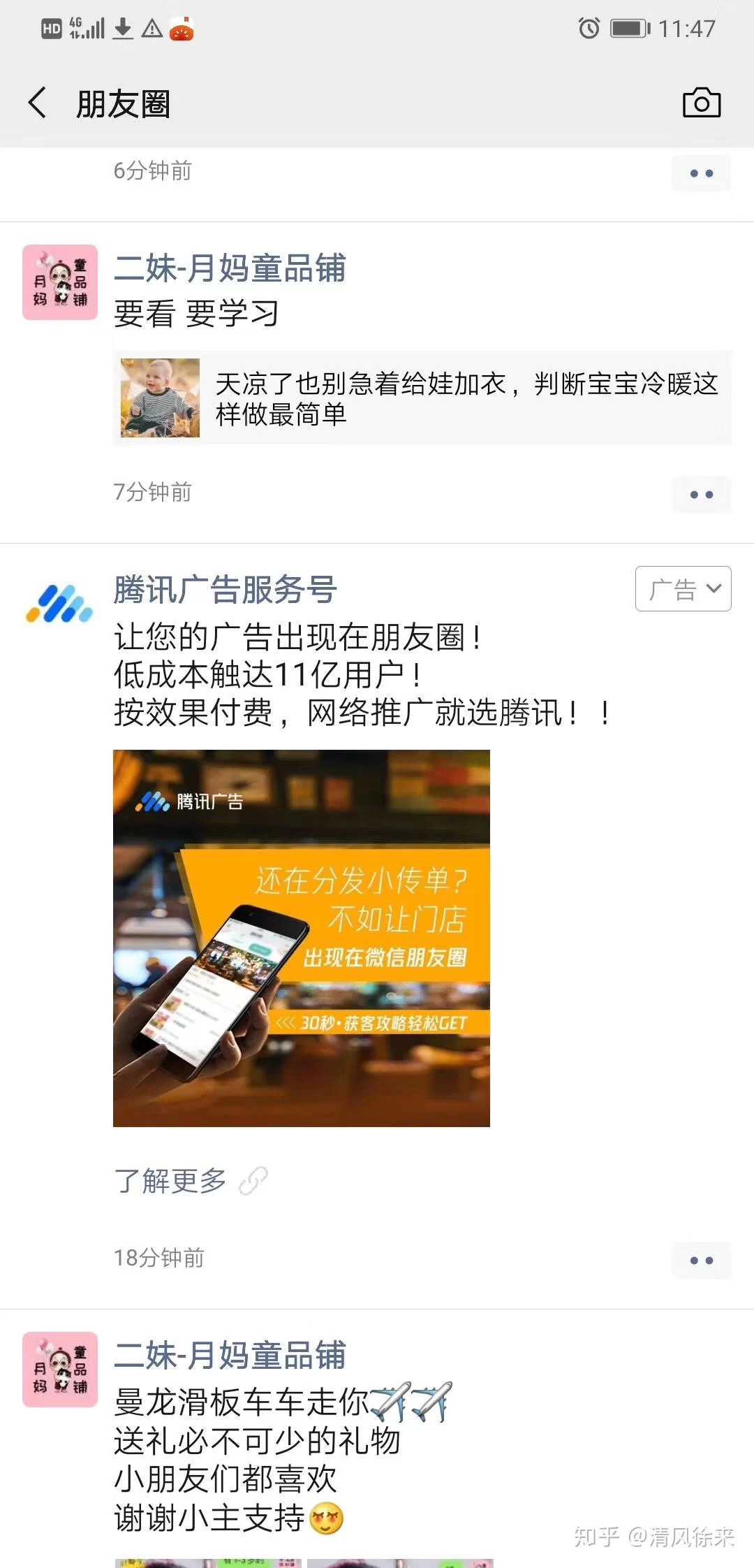 下班副业干点啥?女性上班族朋友圈创业副业有啥好项目?
