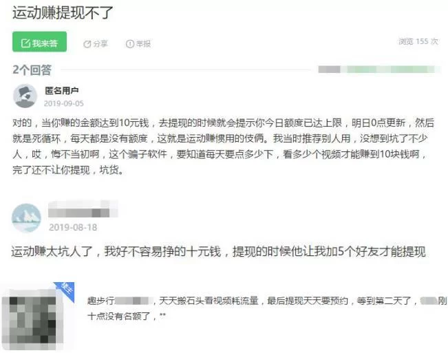 推广注册赚钱靠谱吗?平台加入要钱不?