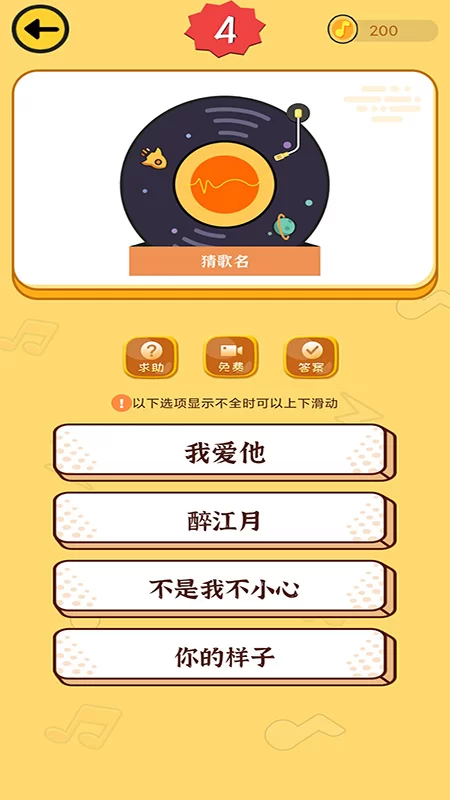 苹果手机看小说赚钱app有哪些好用的推荐?