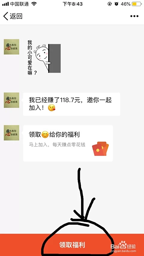 苹果手机游戏试玩哪个app能轻松赚钱?