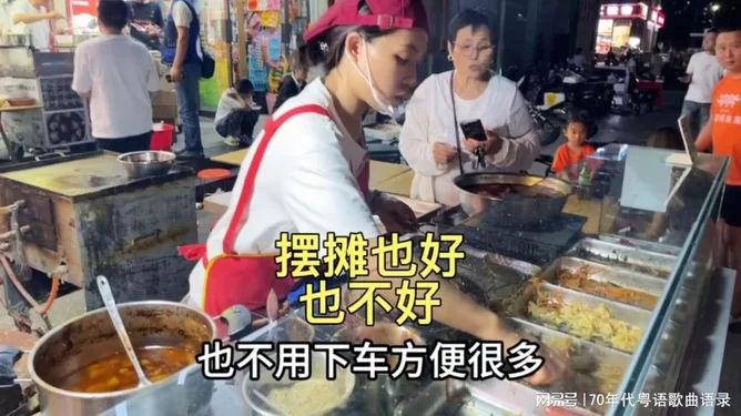 下班副业卖鸡脚赚钱,真的能赚到钱吗?晚上兼职摆摊试试看!