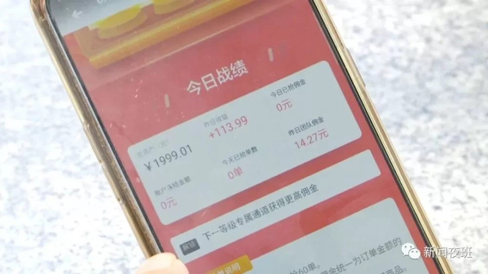推广好友赚钱靠谱吗,真的能赚会不会犯法?