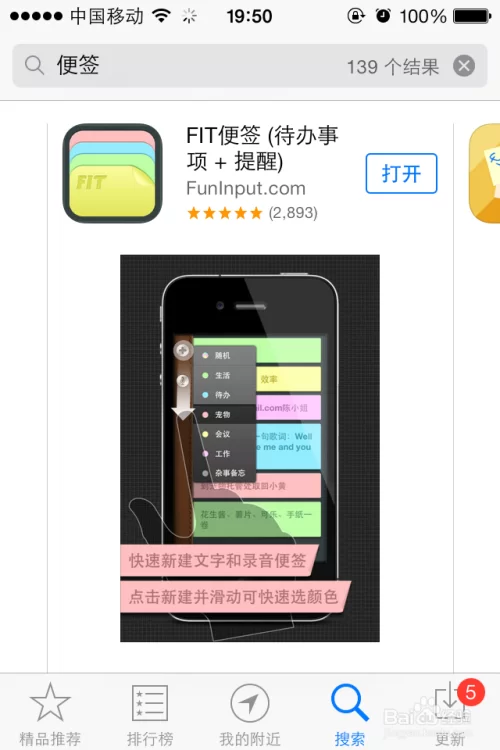 苹果手机怎么打马赛克?好用的打码软件推荐