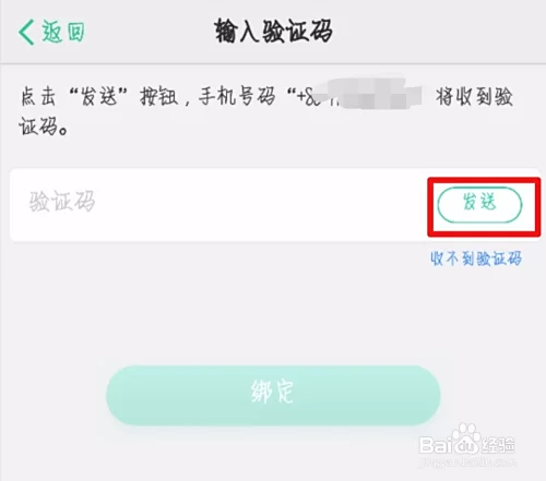 接收验证码兼职靠谱吗?手机接真能赚钱吗?