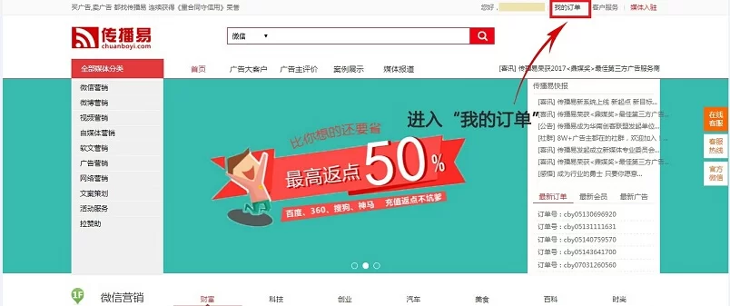 接广告赚钱的平台有哪些?网站app推荐