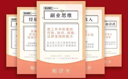 主业副业一起搞,怎么做到两不误,现在好做副业怎么选?