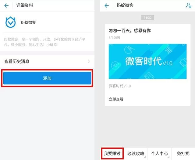接任务赚钱平台安全可靠吗?真的能赚钱吗?