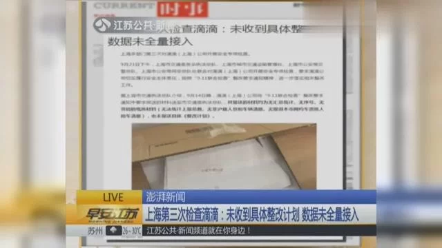 下班兼职跑滴滴送外卖挣生活费违法吗,事业单位人员能做不?