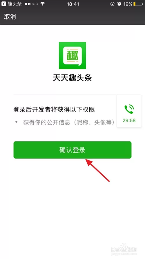 探探鼠平台怎么提现吗,探探鼠游戏安全吗?