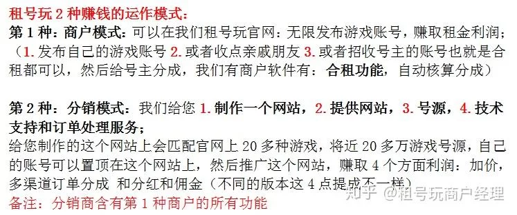 花钱玩游戏能赚钱吗,安全又值不值?
