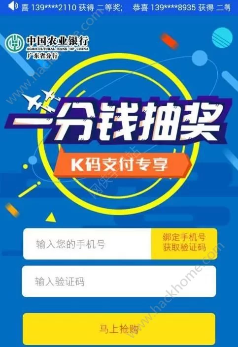 掌上赚钱安全吗?是真的还是假的?