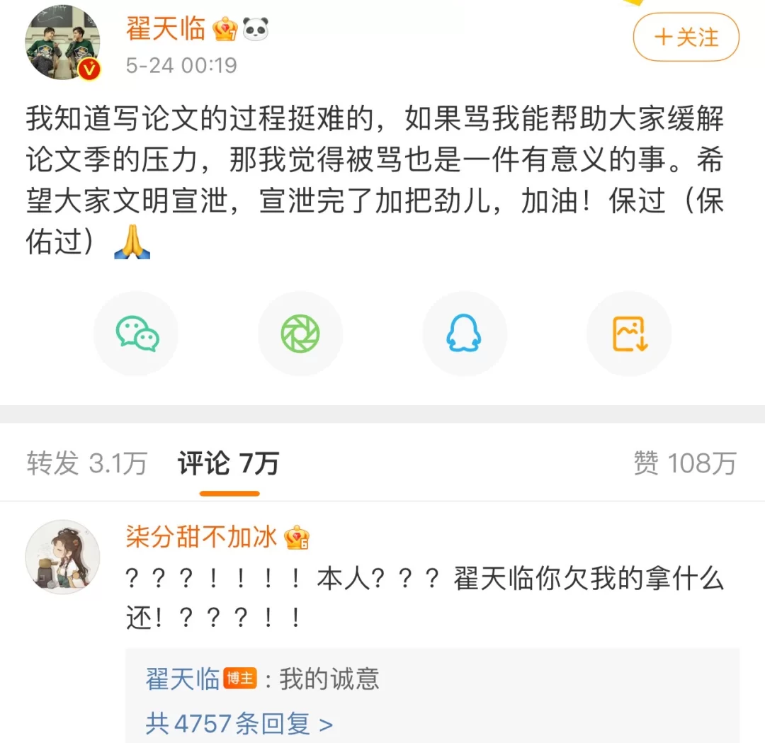 捞偏门赚钱要注意啥?真能靠这个赚到钱吗?