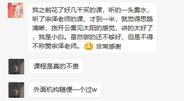 下班副业做什么好?轻松又能晚上2-3小时一个人搞定赚点钱的?