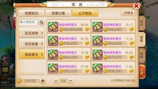 排行榜前十的赚钱手游,哪些靠谱又值得玩?