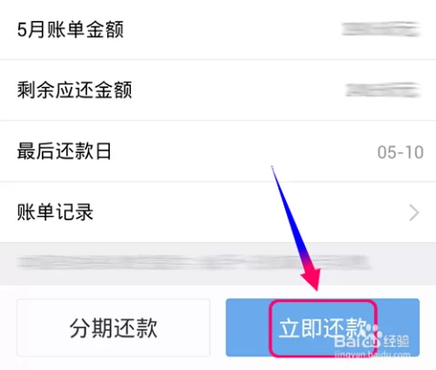 花呗自动还款咋设置?时间金额轻松搞定