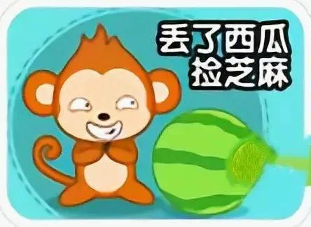 芝麻赚钱咋回事?芝麻换西瓜是啥游戏?