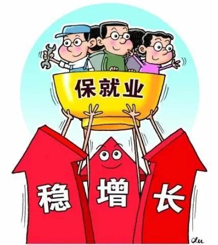 主业、副业、专业有啥区别?谋生存谋发展,就业方向咋选?