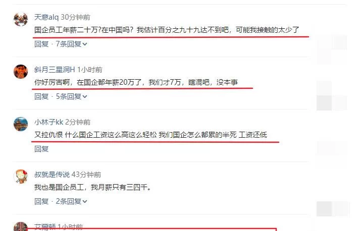 主业与副业关系,国企中主业谋生存副业谋发展,怎么做到两不误啊?