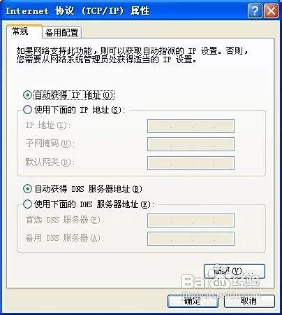 换ip能赚钱吗?有哪些风险和作用?