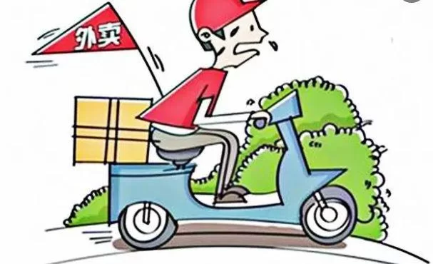 下班兼职送外卖三小时能挣多少?小县城晚上跑外卖咋样?
