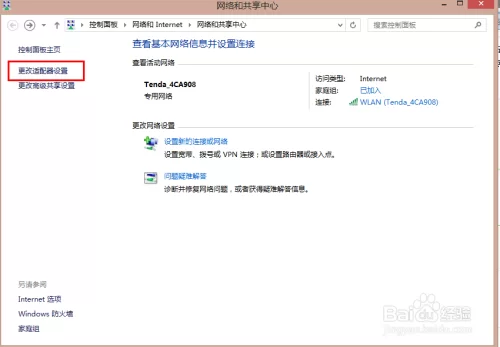 换IP真能赚钱吗?使用换IP软件有啥风险?