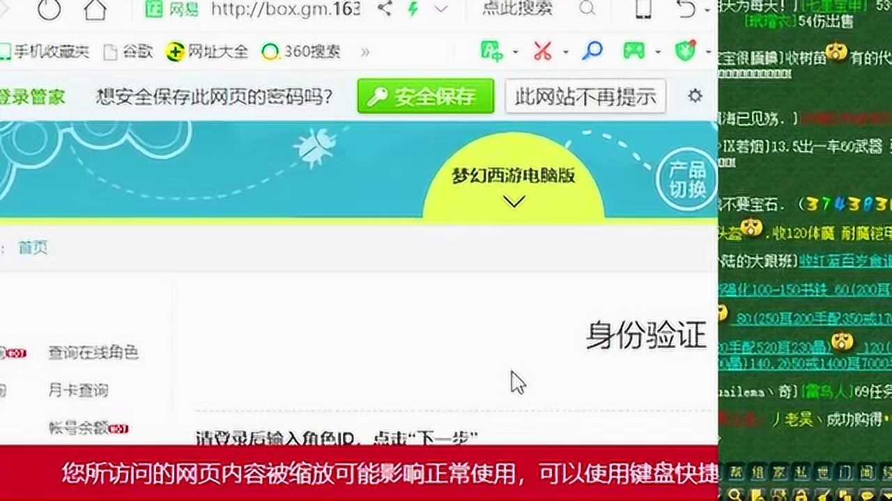 换ip打码投票为啥老失败?问题出在这!