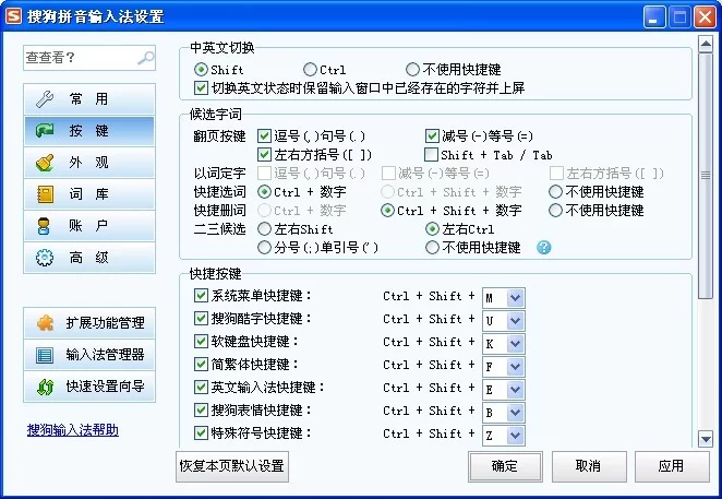 换IP改机器码真能过吗?