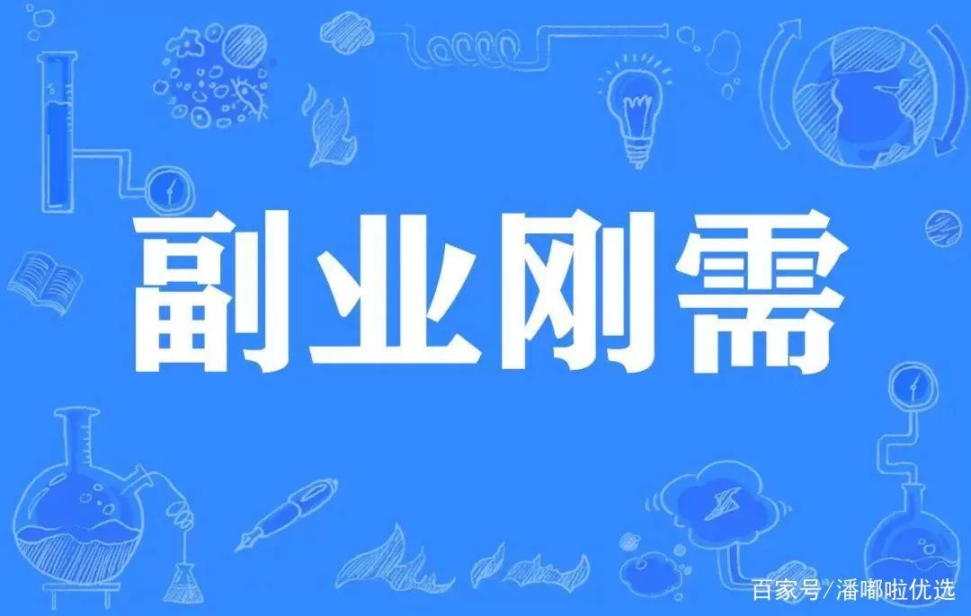 主业上班领工资副业搞钱赚外快,这两份收入到底怎么算税呢?