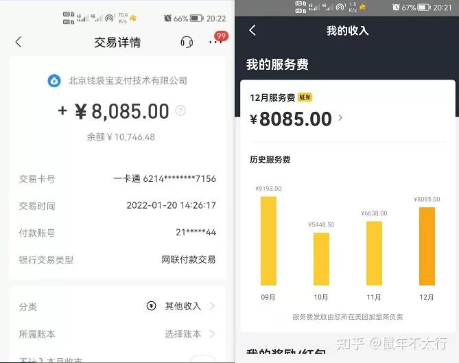 下班兼职送外卖能赚多少钱,这样干真的不违反劳动法吗?