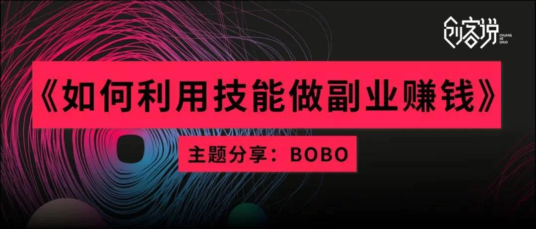 主业dj副业导游,怎么做到两不误,招聘要求有哪些要注意?