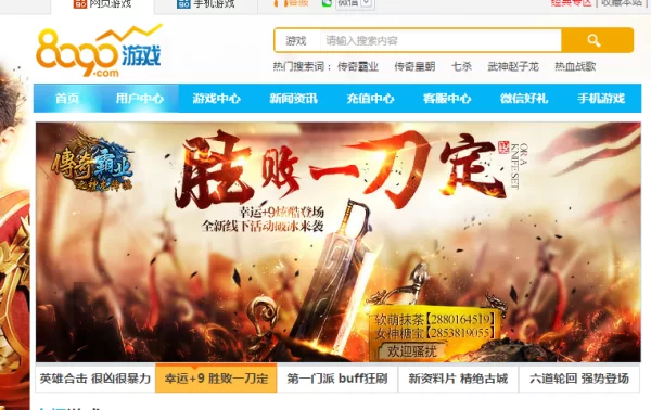 挂机页游赚钱是真的吗?安全可靠吗?