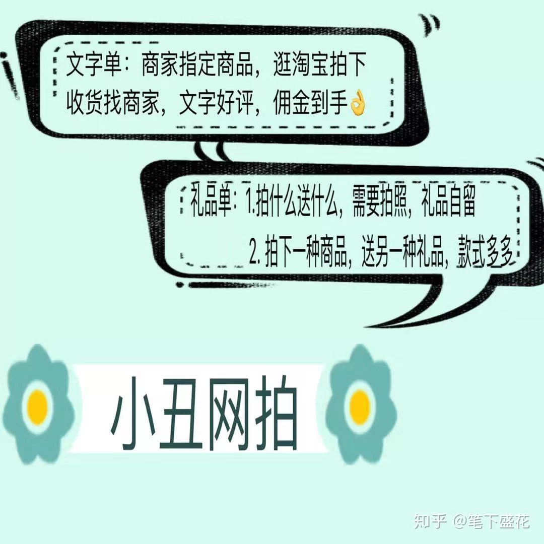 主业2800副业3000什么意思,主业谋生存副业谋发展怎么兼顾?