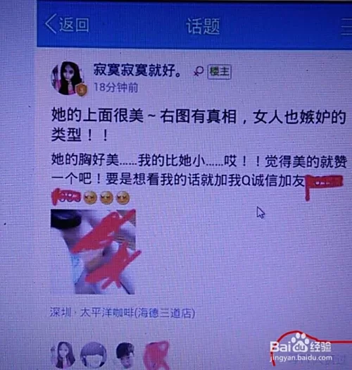 色流引流用什么方法,如何快速变现?