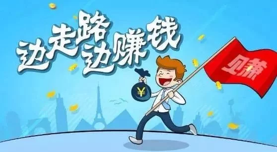 捡红包怎么挣金币多一点,路上捡能多赚吗?