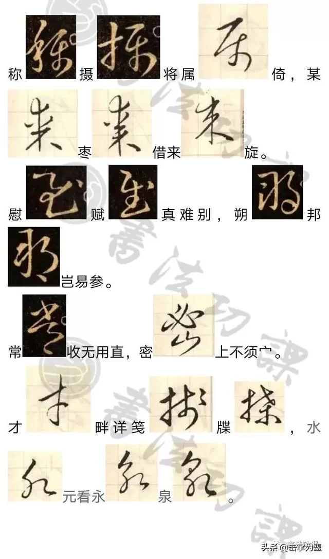 挖米挖饭挖地挖土,“挖”字到底该怎么写?
