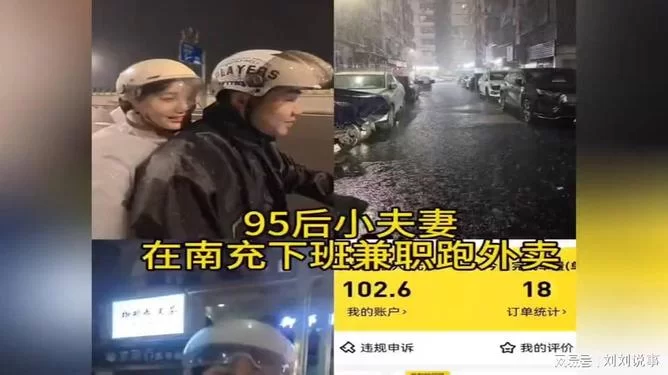 下班兼职跑外卖接机靠谱吗?咋选平台接单好操作又赚钱?
