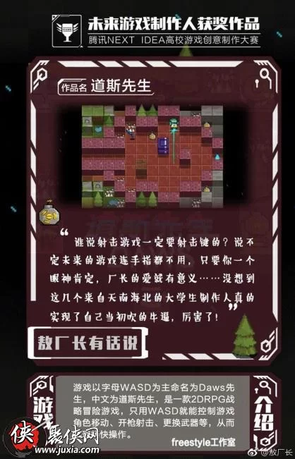 自己做的游戏如何发布到平台,能赚多少钱?