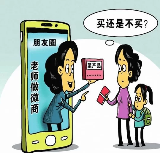 下班兼职能做啥?跑外卖送餐靠谱吗?适合老师在家做吗?