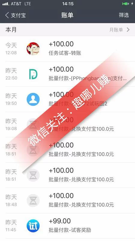 自己看新闻赚钱软件靠谱吗,真能赚钱吗?