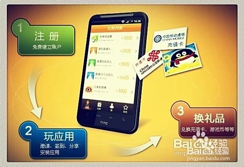 指尖宝怎么赚钱最快,手机版好用吗?