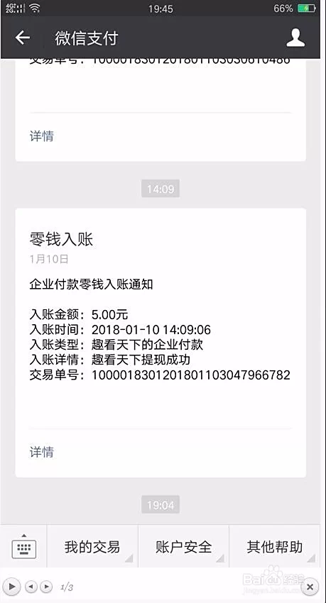 挂机需要换IP吗?换IP真能赚钱不?