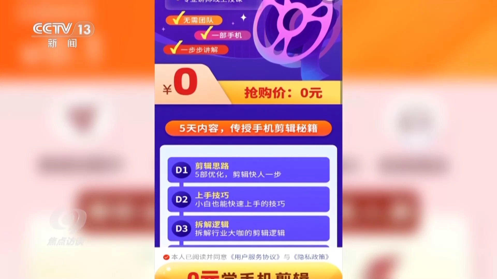挂游戏赚钱靠谱吗?小心这些骗局套路