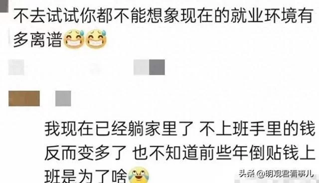 为啥现在网上兼职越来越难找了,适合做什么靠谱的活呀?