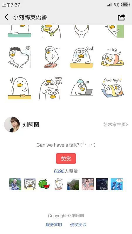 下班兼职好平台有哪些,跑腿兼职怎么选,深圳兼职怎么找?