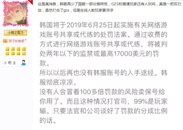 自己注册游戏平台赚钱,靠谱又安全吗?